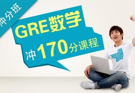 GRE五维教学模型