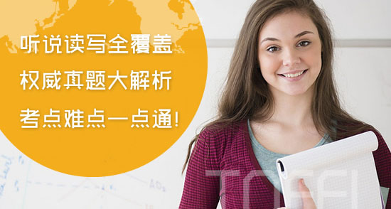 雅思封闭班学习环境