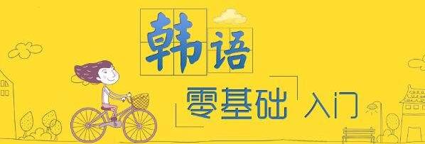 韩语中外教课堂实景