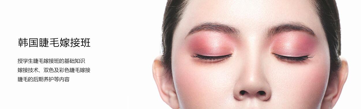 睫毛嫁接操作示意图