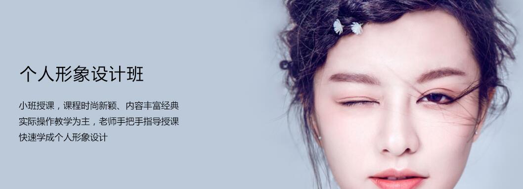 形象设计实操教学现场