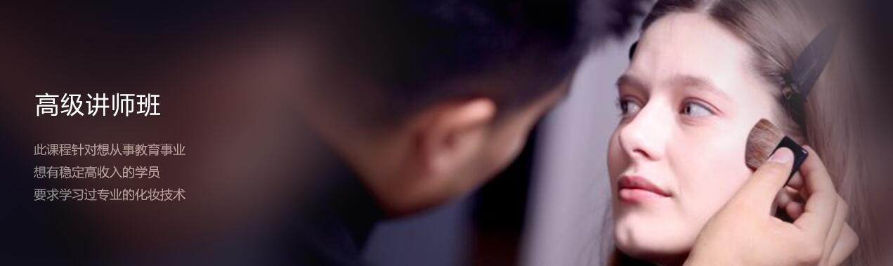 讲师授课实景