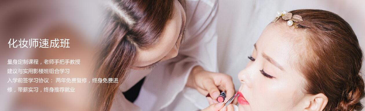 化妆实操教学现场