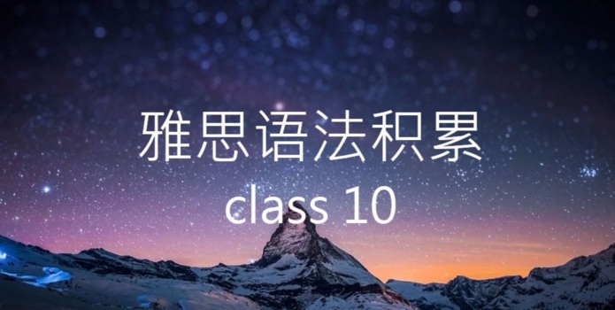 雅思封闭班教学环境