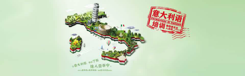 意大利语课堂实景