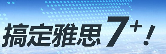 雅思集训课堂实拍