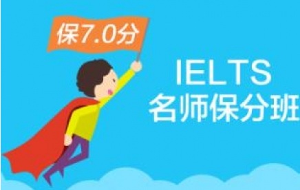雅思课堂实景