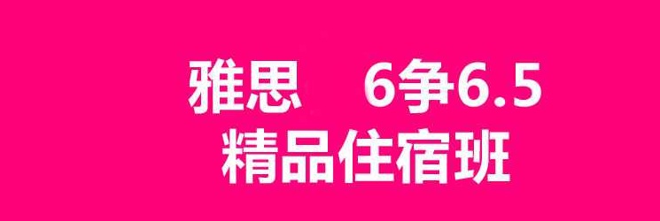 雅思教材展示