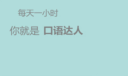 日语教学场景