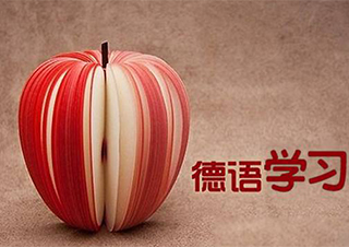 德语B1班