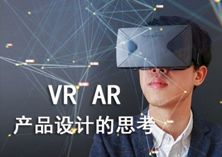 VR/AR/游戏-Unity3D之Unity引擎基础