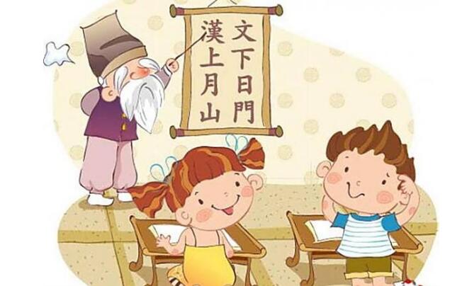 汉语教学实践指导