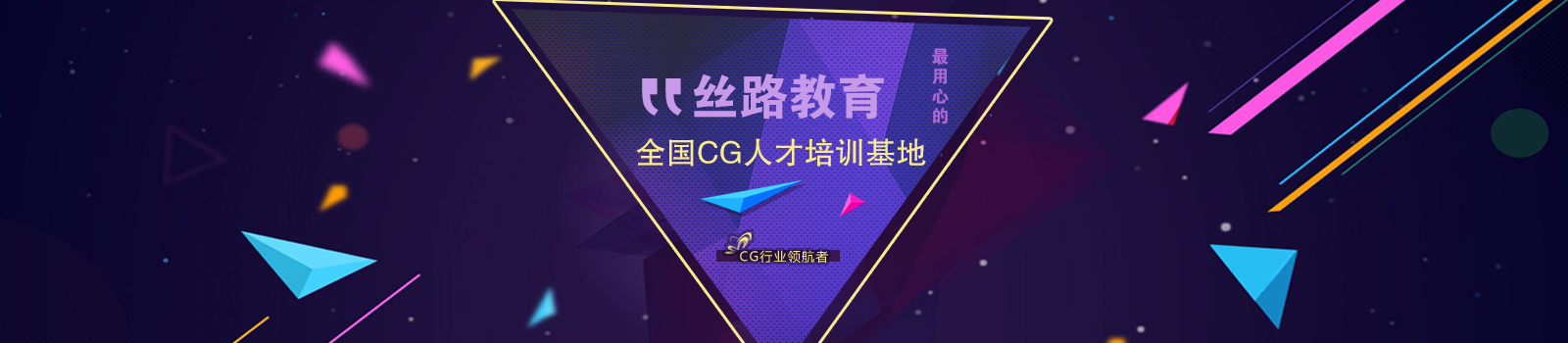 南京丝路设计培训机构