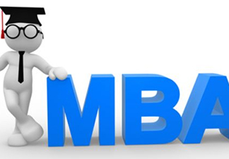 MBA公益备考