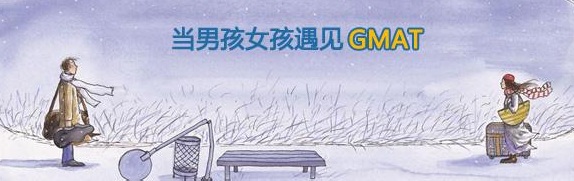 GMAT强化课程教学场景