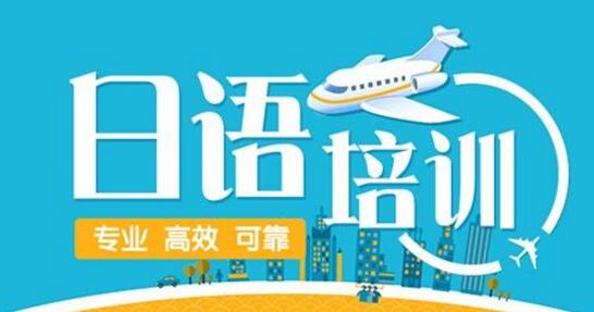 日语课程教学实景