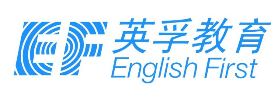 英孚语言实验室