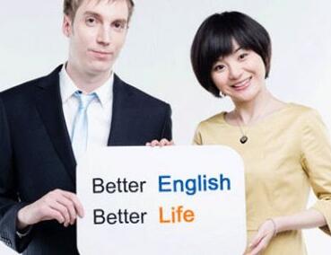 英语课程体系