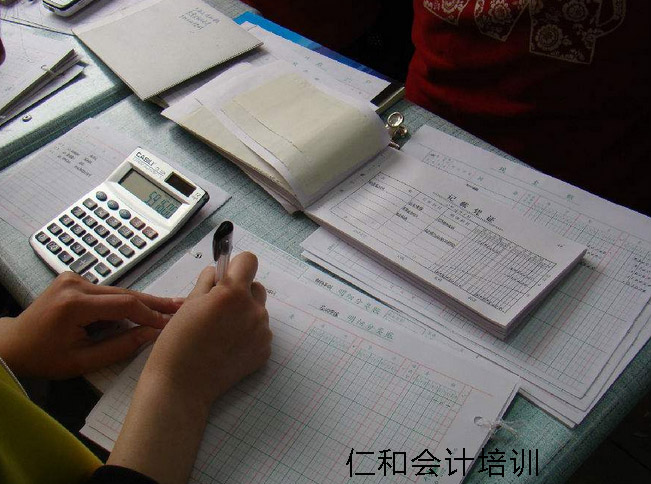 会计实务操作教学