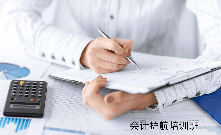 会计实操教学场景