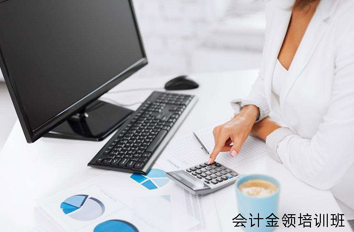 会计实务操作教学