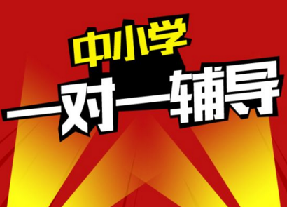 高二数学专项辅导
