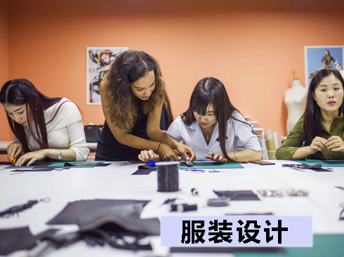 服装设计大专一年班