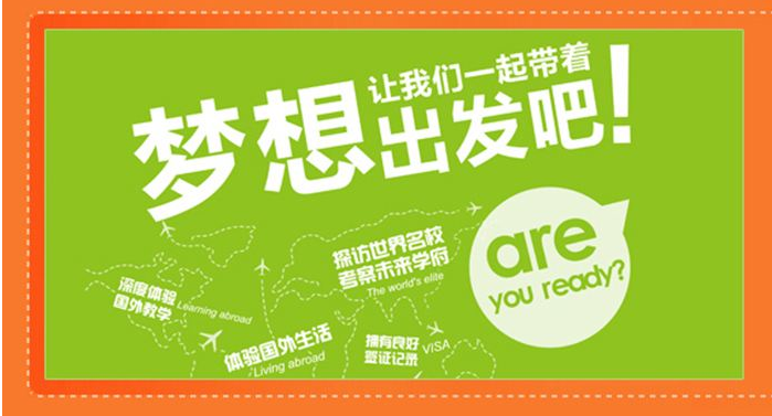 雅思教学场景