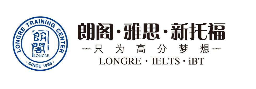 雅思课堂实景