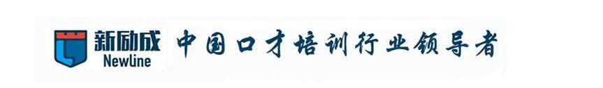 演讲口才实战训练现场