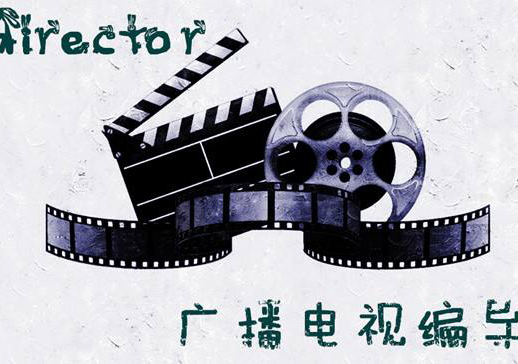 编导专业艺考培训全程课程