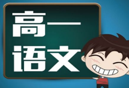 语文专项训练