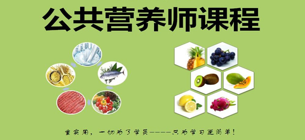 营养师工作场景