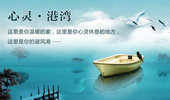 心理咨询师培训课堂