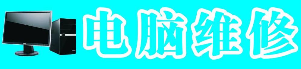 电子设备维修实操场景