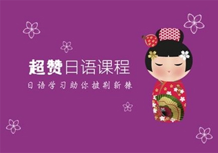 韩语初级1-1级班