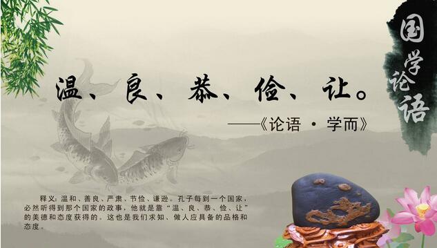 国学课堂实景