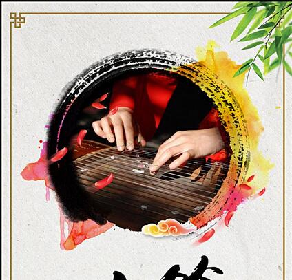 杭州新鸿书院古筝课程深度解析