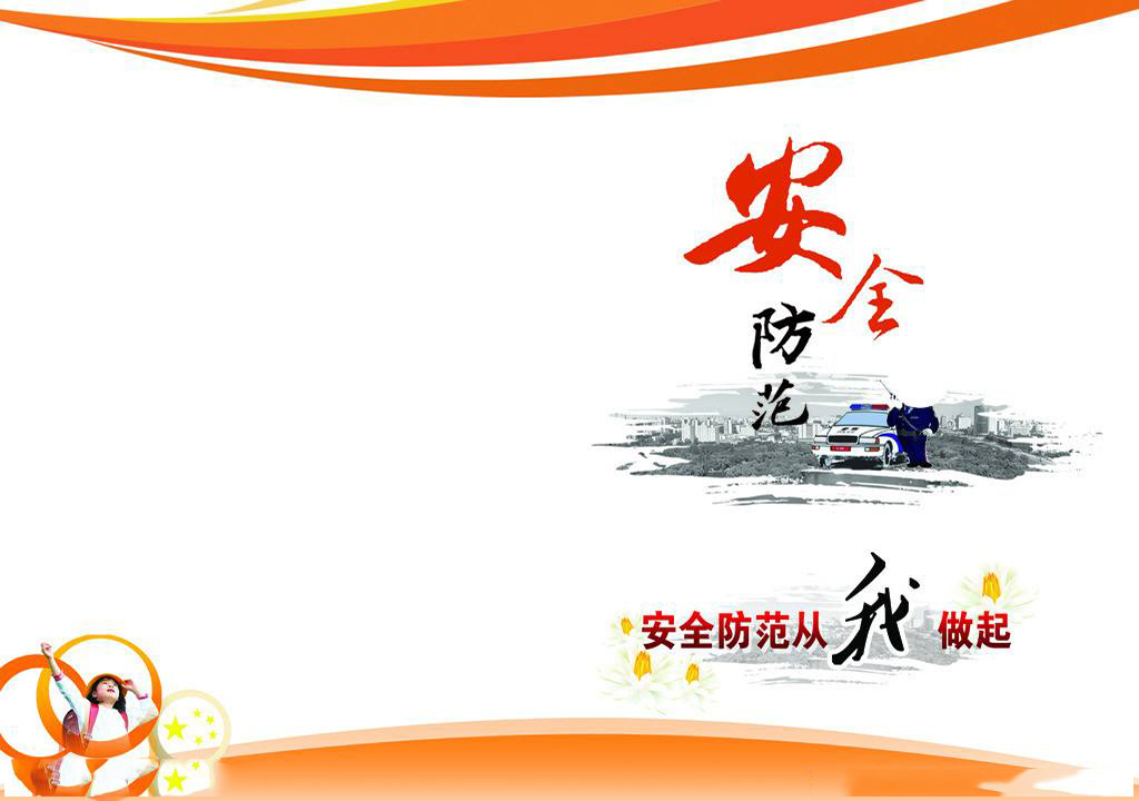 安防工程设计教学