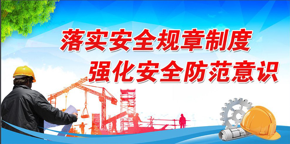 安全防范设计实训