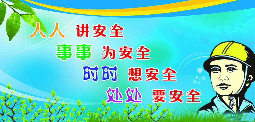 安防设计教学场景