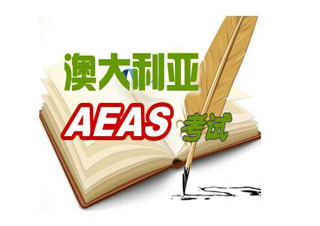 AEAS