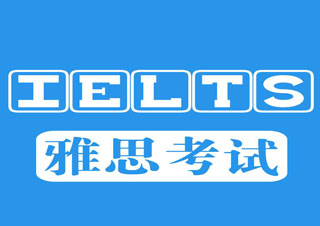 10人雅思6.0争6.5分培训班