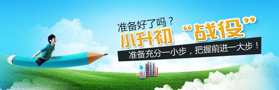 数学思维训练示意图