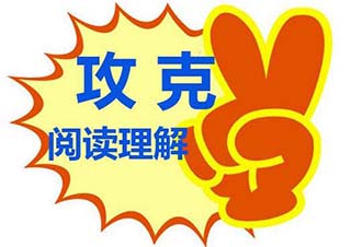 小学生阅读理解能力提升全攻略