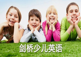 青少儿英语词汇班