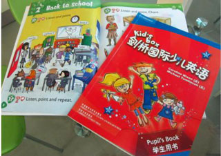幼儿英语冲刺班