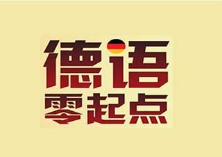 DAF强化班