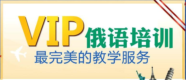 俄语课堂实景