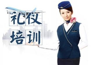 形象礼仪班